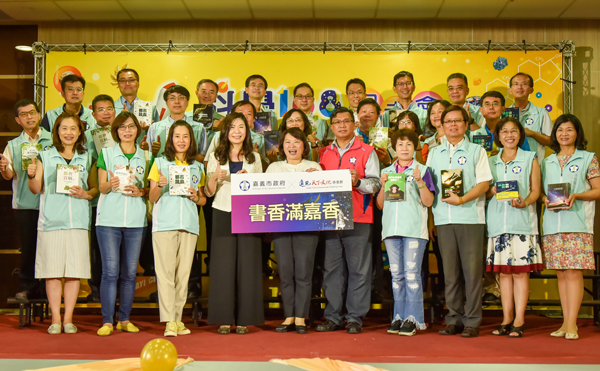 書香滿嘉香！遠見･天下文化事業群攜手嘉義市政府推廣科普閱讀