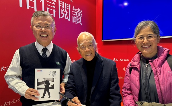 以美淨化人心，文明因心而昇華——台北國際書展「江賢二、嚴長壽、吳錦勳」座談會心得
