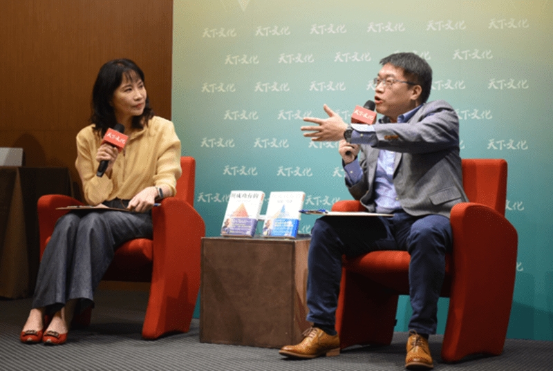 陳鳳馨《極限賽局》推薦序：平凡人的不平凡旅程