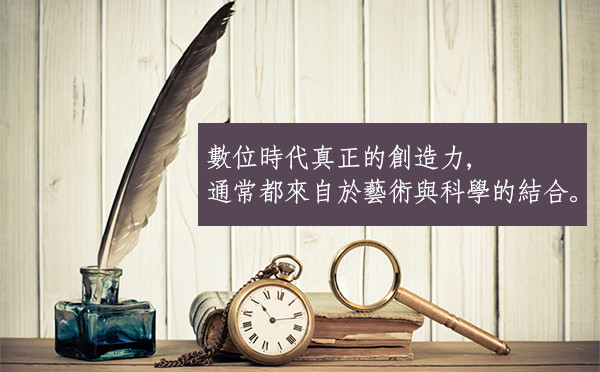 科技長河上游的智者群像