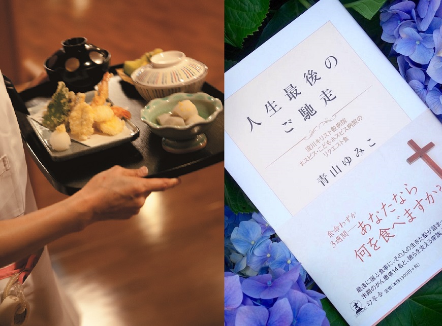 好期待明天的晚餐！日本安寧病房的啟示：好好吃飯，就是好好活著