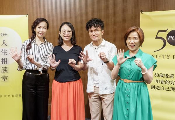 楊月娥、唐從聖、陳乃菁醫師給照顧者的勇氣：組建團隊、隨時為心靈除塵，千萬別放棄自己的人生！