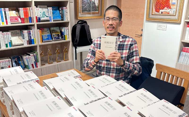 我們都是青春期未完的成年人？羅志仲《和解練習》 解答與父母的相處之道