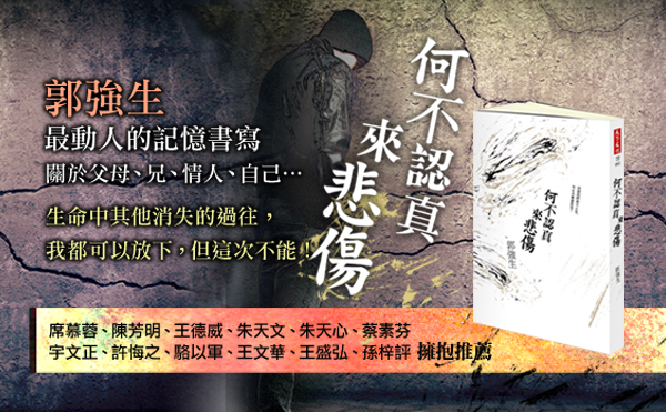 揭露親情的黑暗面