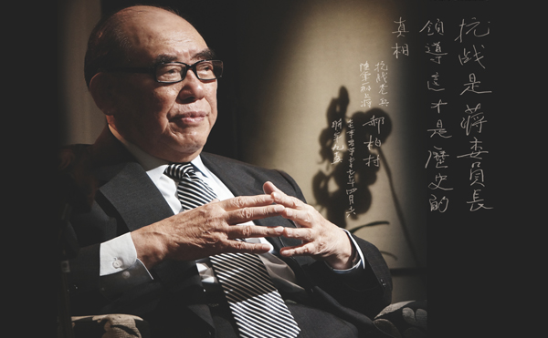 八年抗戰 與第二次世界大戰