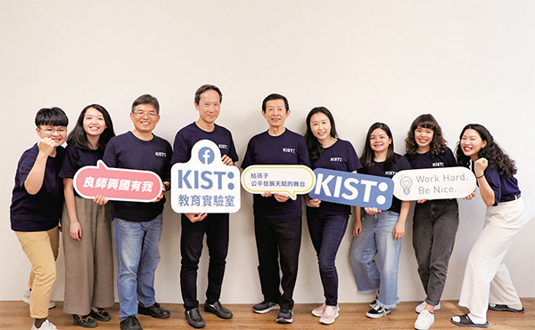 從來沒有「絕對準備好」再改變！方新舟發揮創業家精神，勇於翻轉教育制度
