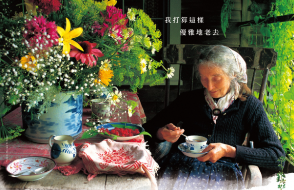 一個人在鄉間優雅老去：93歲畫家塔莎和她的秘密花園