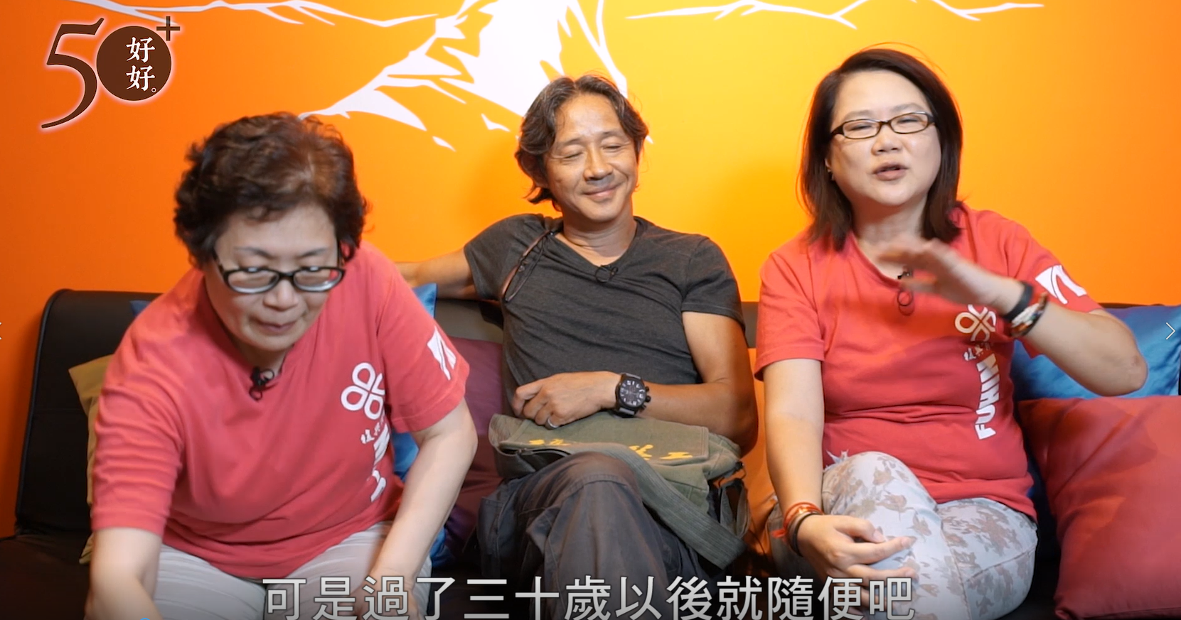 My Dream 100特別企劃 ! 你的100歲是什麼模樣？