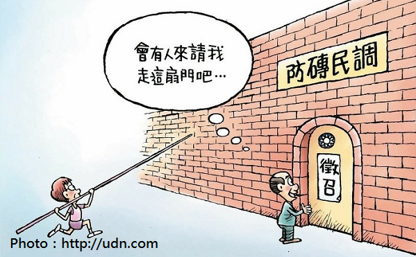 王金平選總統，國民黨將亡矣！ ──兼談黨員和黨究應是怎樣的關係