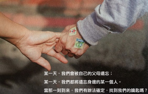 你是誰？我是誰？