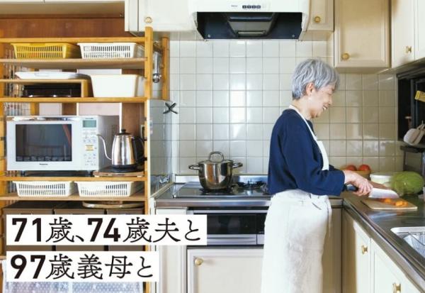 71歲「老老照顧」97歲婆婆，依然把日子過得明亮優雅！日本YouTuber：有任何不愉快都在早餐前解決，清爽開始每一天