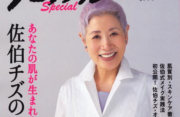 讓頭髮白的更純淨，日本女子流行染這種顏色