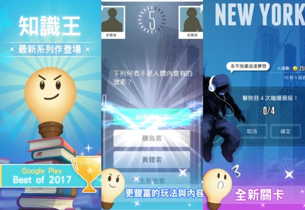 不出門也能和好友「線上群聚」！5款可多人一起玩的娛樂、遊戲APP推薦