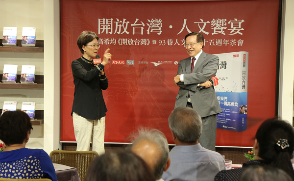 高希均看台灣之困：開放才有活路