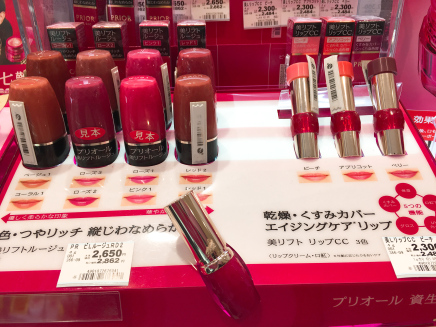 【潮熟日本專欄】日本熟齡美妝風潮：不再抗老 襯托「加齡」韻味才是趨勢