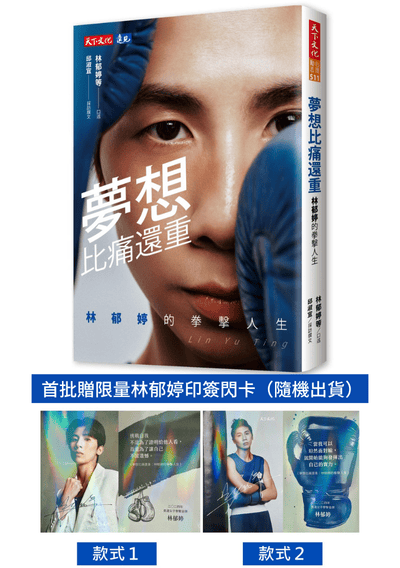 張忠謀自傳：下冊 一九六四 ── 二〇一八/张忠谋自传：下册 正版張忠謀自傳(上)：一九三一－一九六四最抵價: 買書書BuyBookBook