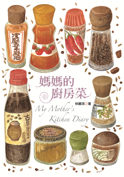 媽媽的廚房菜