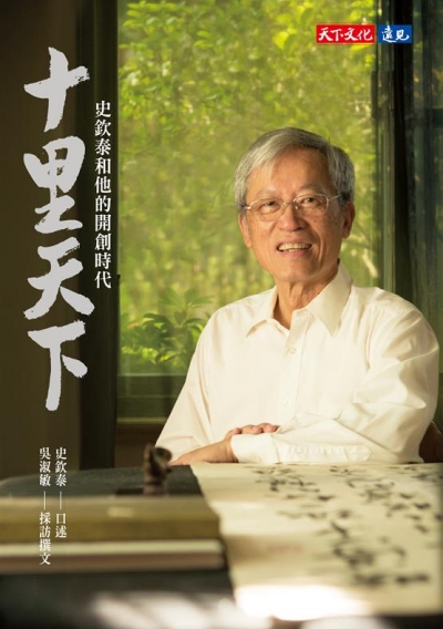 十里天下