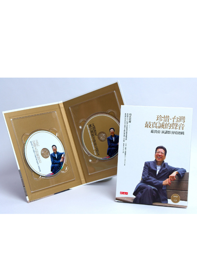嚴長壽《我所看見的未來》演講影音精選輯（DVD+CD）