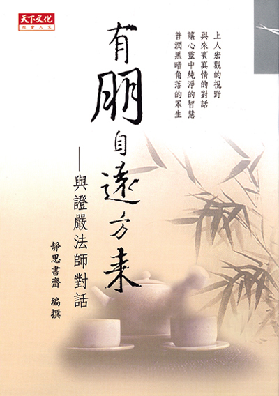 有朋自遠方來