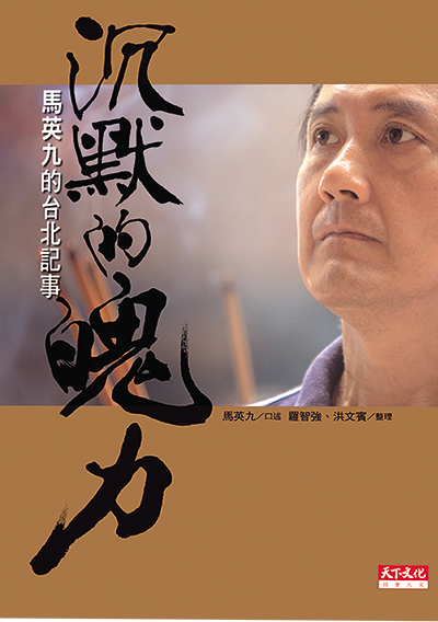 沉默的魄力