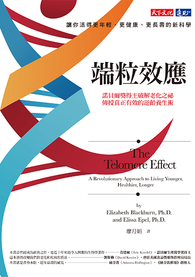 為自己發聲