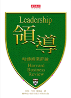 領導