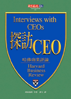 探訪CEO