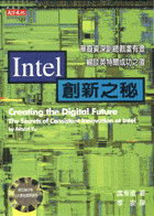 Intel創新之秘