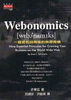 Webonomics