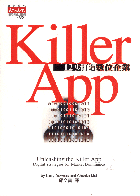 Killer  App