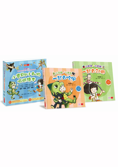 幸佳慧作品：小寶貝與小動物唱遊繪本（套書不分售）