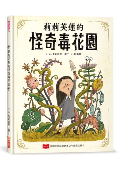 逛逛書店