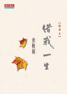 借我一生（精華本）