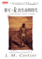 麥可．K的生命與時代
