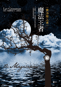 費洛瑞之書