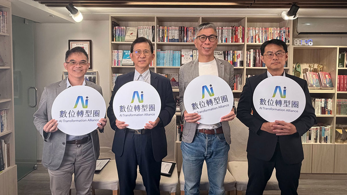 AI加速進入企業流程,如何兼顧效率、資安與治理?