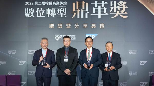 這些台灣企業都充滿數位力！拒絕閉門造車，強強聯手打造轉型生態系