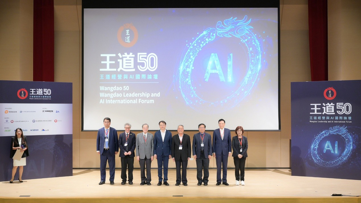 王道50論壇》施振榮提「新王道思想」：下一輪科技盛世的省思與經營指引