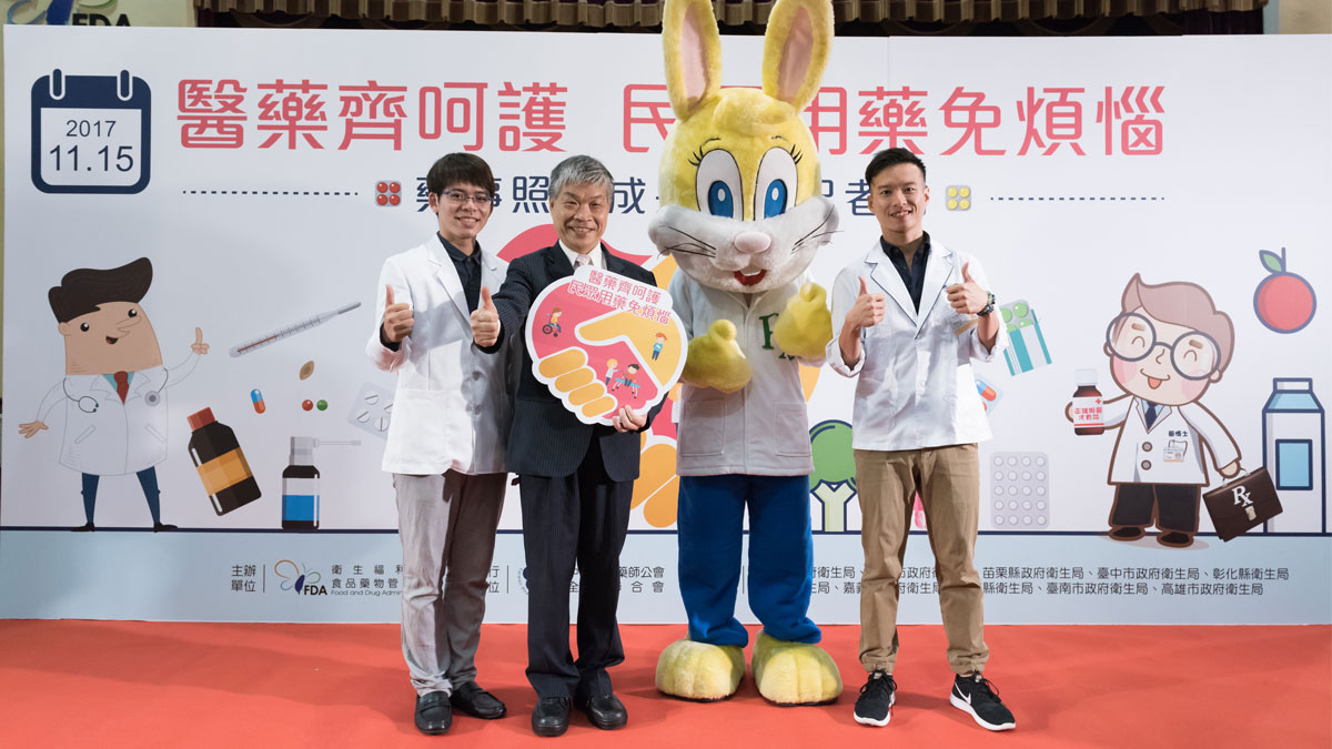 社區整合性藥事照護  保障民眾用藥安全