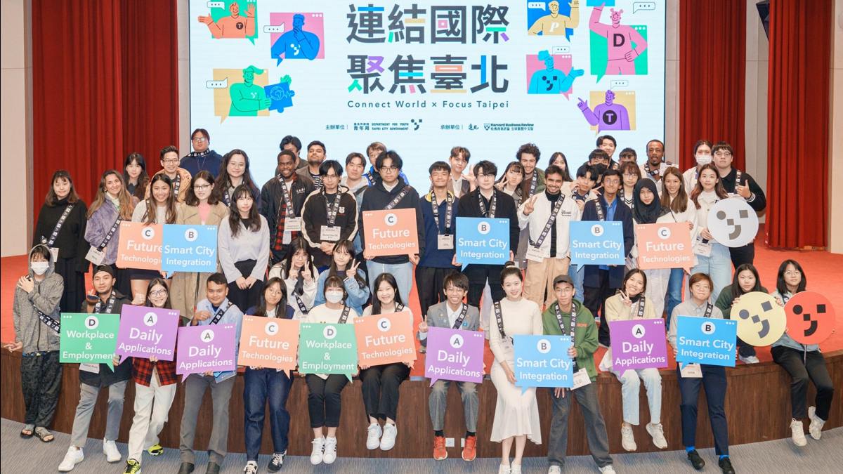 2024國際青年市政對話工作坊