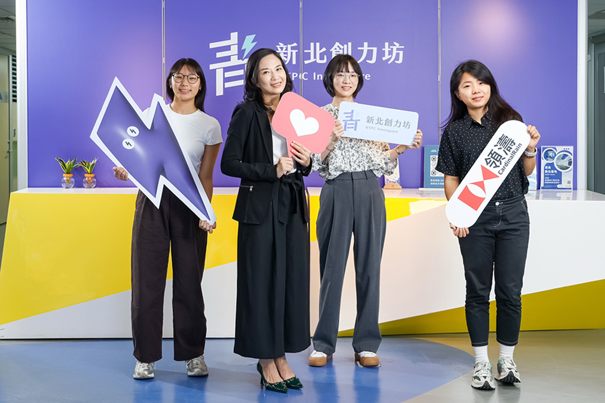 政府當靠山！ 新北青創基地如何打破產官學界線，成為新創最佳後盾？