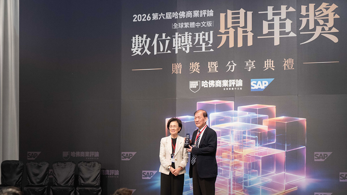 AI深入企業核心運作！第六屆鼎革獎揭曉，企業布局AI代理與新商模