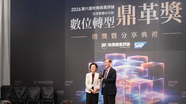 AI深入企業核心運作！第六屆鼎革獎揭曉，企業布局AI代理與新商模