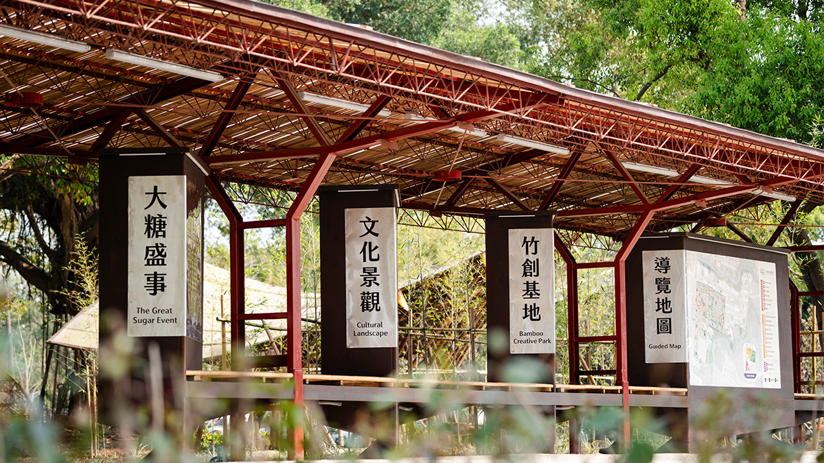 斗六糖廠變身竹創基地！2026 台灣竹博覽會雲林展區登場，勾勒從山林到城市的永續新生活