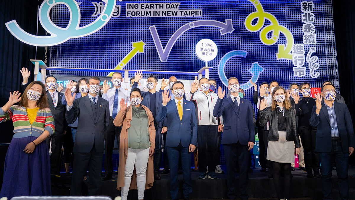 新北整合資源倡議ESG 積極邁向永續城市