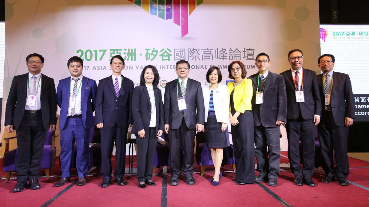2017亞洲．矽谷國際高峰論壇