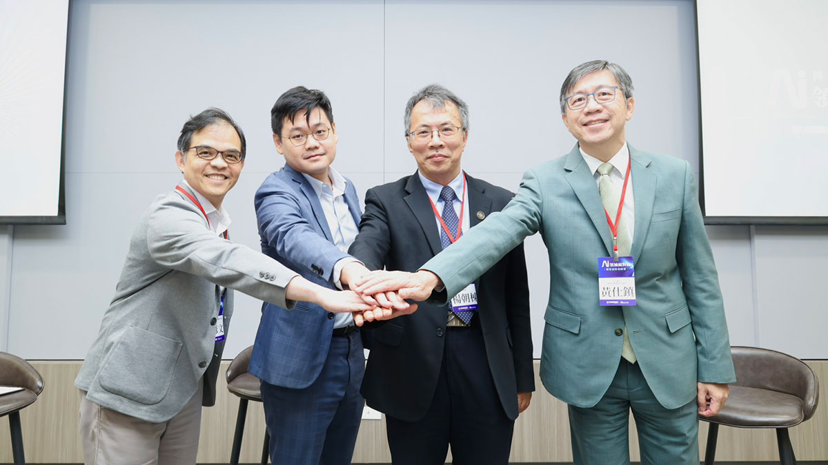 AI轉型頻卡關?KPMG、東海大學、玉山銀行分享落地解方