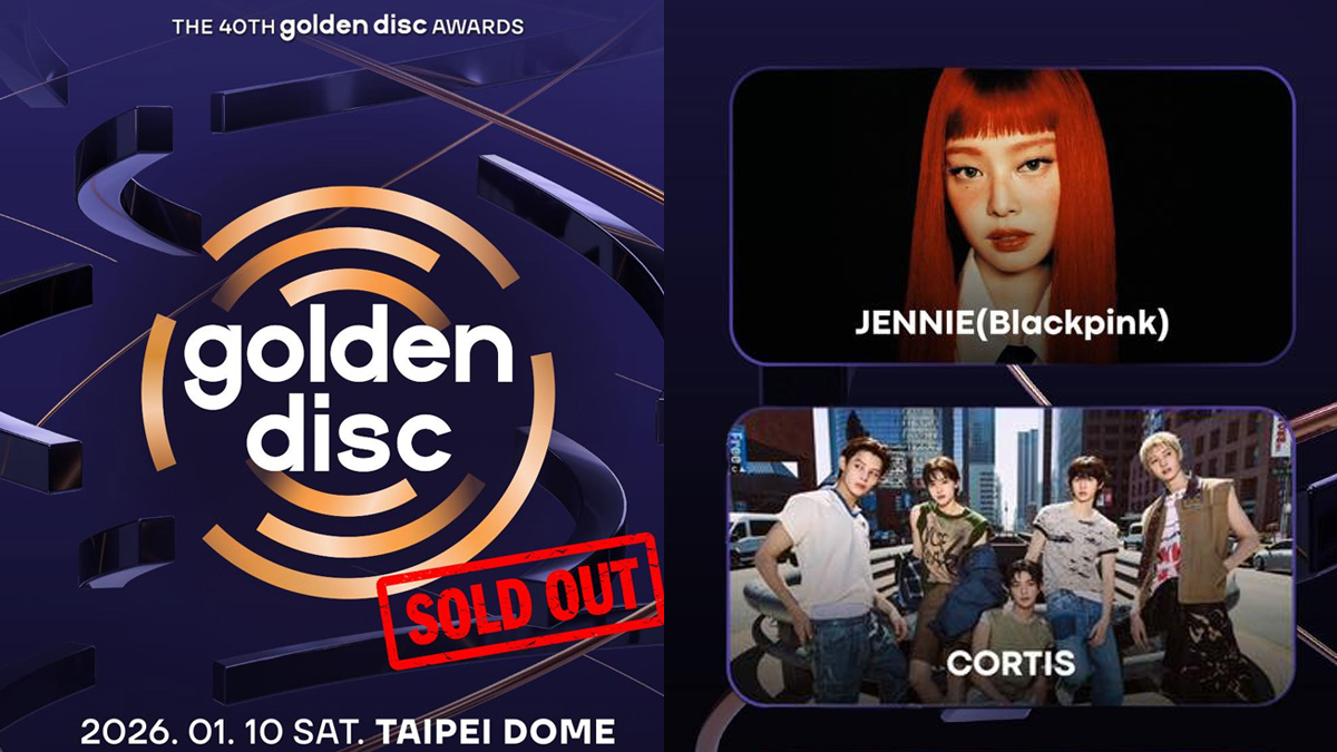 AAA、金唱片首度移師台灣，韓國如何打造「國際巡迴」的頒獎典禮？