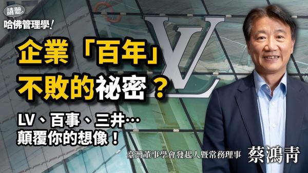 LVMH老闆也買不到？百事不只賣可樂？品牌的1001夜，教會我們什麼？